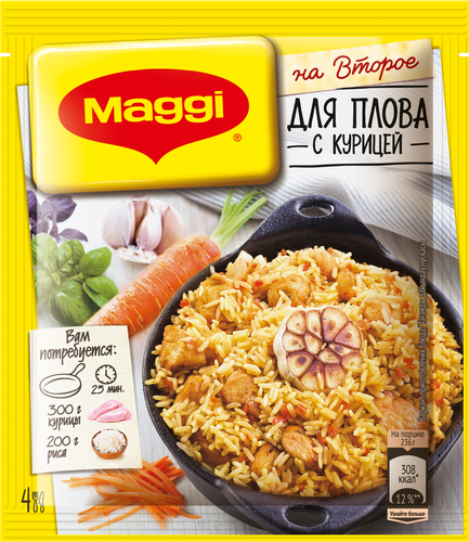 Смесь MAGGI На второе для плова с курицей, 24г, крупный план