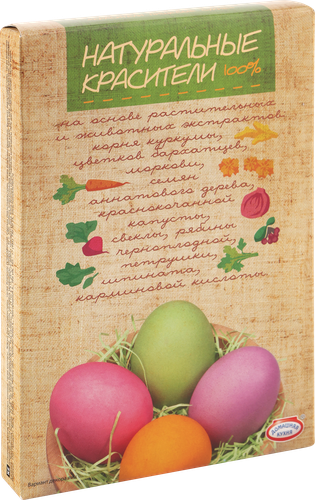 Набор для окрашивания пасхальных яиц ДОМАШНЯЯ КУХНЯ Натуральные красители, 4 цвета, 12г, фотография