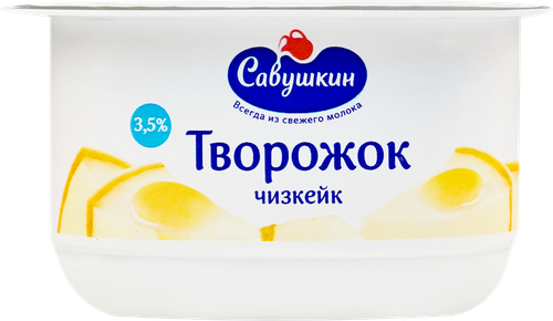 Творожок САВУШКИН Чизкейк 3,5%, без змж, 120г, фото