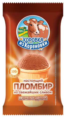 Мороженое КОРОВКА ИЗ КОРЕНОВКИ Пломбир шоколадный, без змж, вафельный стаканчик, 100г, фото
