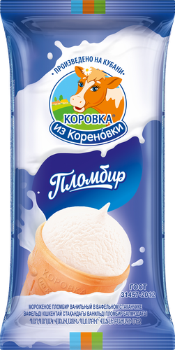 Мороженое КОРОВКА ИЗ КОРЕНОВКИ Пломбир, без змж, вафельный стаканчик, 100г, детальное фото