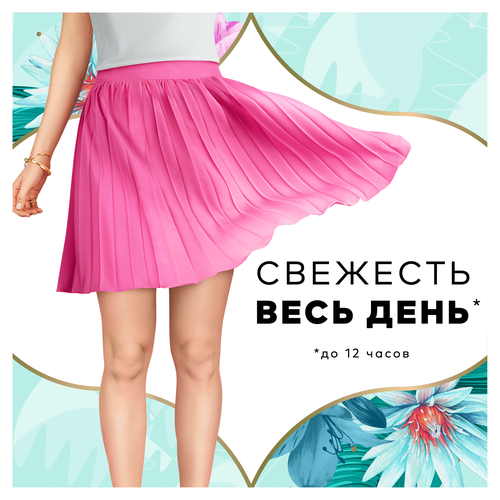 Прокладки ежедневные DISCREET Multiform Air, 20шт, вид