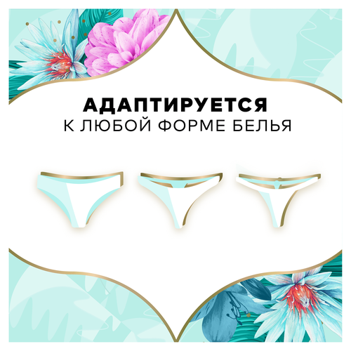 Прокладки ежедневные DISCREET Multiform Air, 20шт, вид