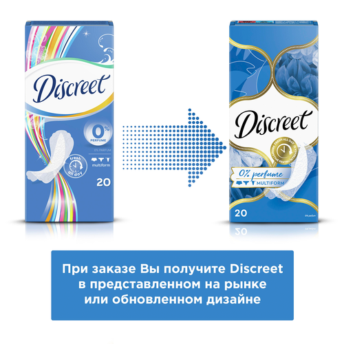 Прокладки ежедневные DISCREET Multiform Air, 20шт, картинка