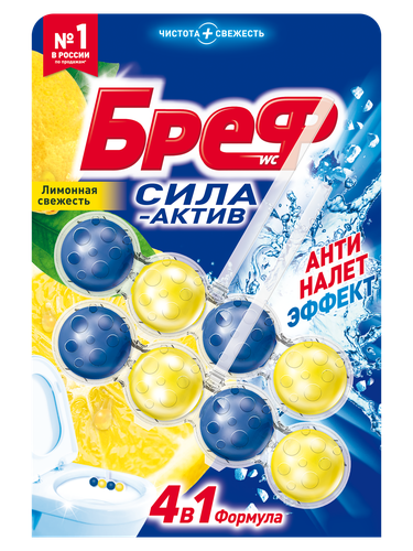 Блок для унитаза БРЕФ Сила-Актив Лимонная свежесть, 2x50г, вид
