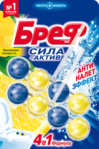 Блок для унитаза БРЕФ Сила-Актив Лимонная свежесть, 2x50г, фото