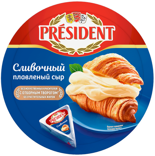 Сыр плавленый PRESIDENT Сливочный 45%, без змж, 140г, детальное фото