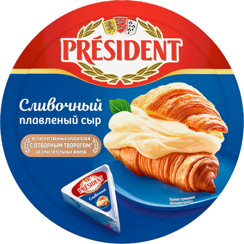 Сыр плавленый PRESIDENT Сливочный 45%, без змж, 140г, детальное фото