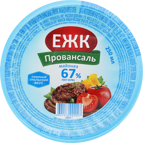 Майонез ЕЖК Провансаль 67%, 250мл, фото