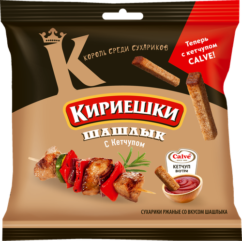 Сухарики ржаные КИРИЕШКИ Шашлык с кетчупом, 85г, крупный план