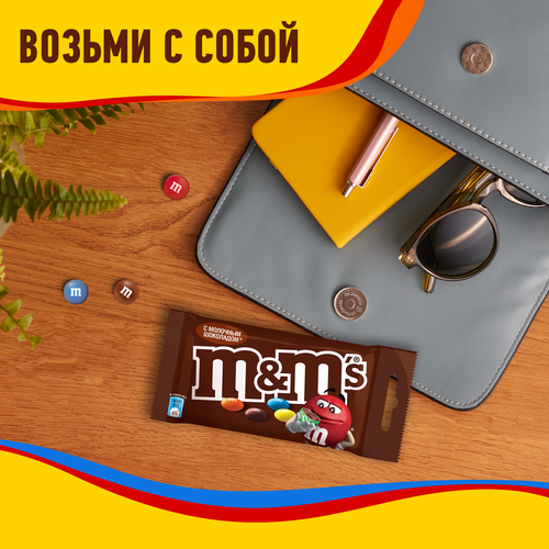 Драже M&M'S С арахисом, 45г, фото