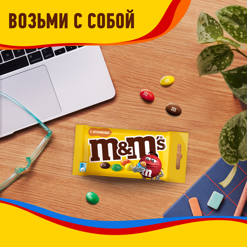Драже M&M'S С арахисом, 45г, картинка