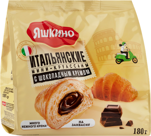 Мини-круассаны ЯШКИНО с шоколадным кремом, 180г, крупный план