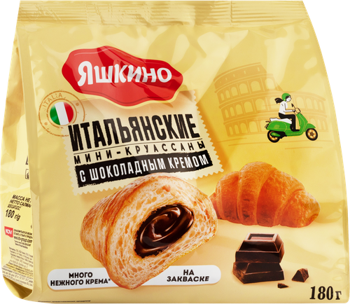 Мини-круассаны ЯШКИНО с шоколадным кремом, 180г, крупный план