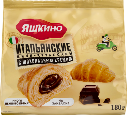 Мини-круассаны ЯШКИНО с шоколадным кремом, 180г, крупный план