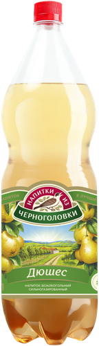 Напиток ЧЕРНОГОЛОВКА Дюшес сильногазированный, 2л, вид