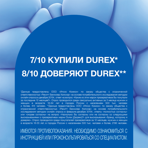 Презервативы DUREX №3 Classic, 3шт, крупный план