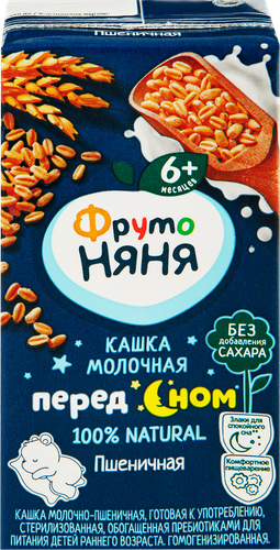 Кашка пшеничная ФРУТОНЯНЯ молочная, с пребиотиками, с 6 месяцев, 200мл, крупный план