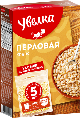 Крупа перловая УВЕЛКА в пакетиках, 5х80г, детальное фото