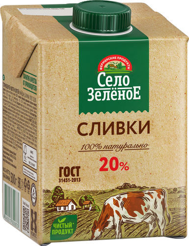 Сливки стерилизованные СЕЛО ЗЕЛЕНОЕ 20%, без змж, 500г, крупный план