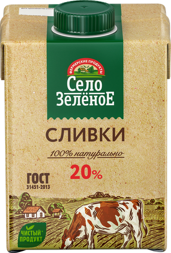 Сливки стерилизованные СЕЛО ЗЕЛЕНОЕ 20%, без змж, 500г, крупный план