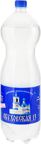 Вода минеральная ОБУХОВСКАЯ 13 лечебно-столовая газированная, 2л, вид