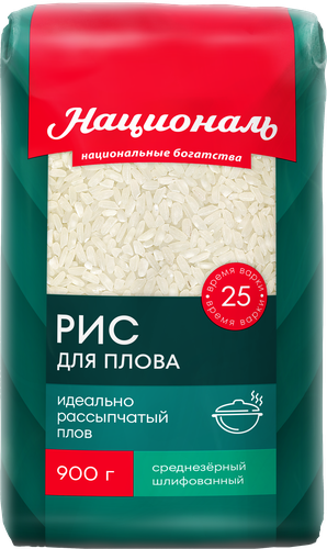 Рис для плова НАЦИОНАЛЬ 1-й сорт, 900г, фото