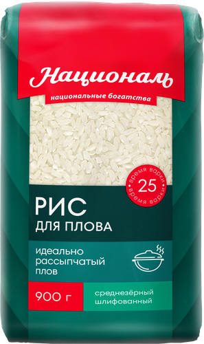 Рис для плова НАЦИОНАЛЬ 1-й сорт, 900г, крупный план