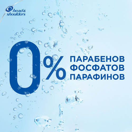 Шампунь-бальзам против перхоти HEAD&SHOULDERS Основной уход 2в1, 600мл, детальное фото