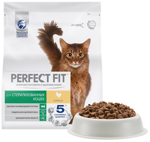 Корм сухой для кошек PERFECT FIT курица, для стерилизованных, полнорационный, 1,2кг, изображение