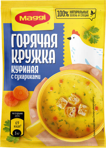 Суп MAGGI Горячая кружка Куриный с сухариками, 19г, картинка