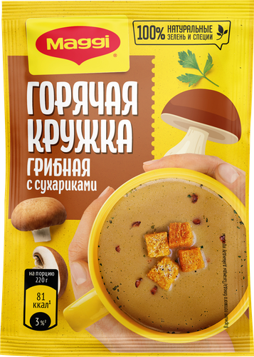 Суп MAGGI Горячая кружка, Грибная с сухариками, 20г, фотография