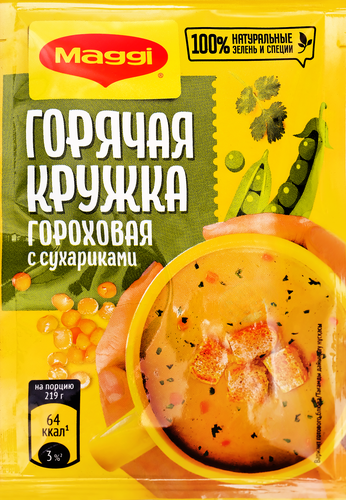 Суп MAGGI Горячая кружка Гороховый с сухариками, 19г, изображение