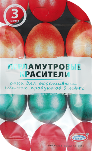Набор для окрашивания пасхальных яиц ДОМАШНЯЯ КУХНЯ красители перламутровые, 3 цвета, 9г, крупный план