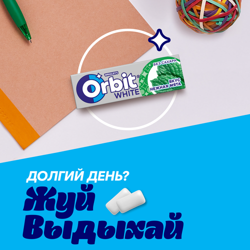 Жевательная резинка ORBIT Белоснежный Нежная Мята, 13,6г, вид
