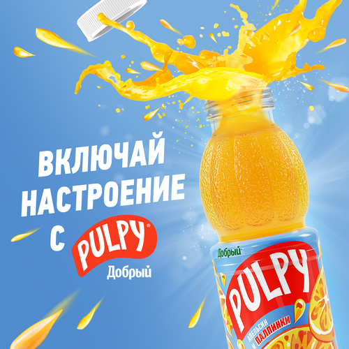 Напиток сокосодержащий ДОБРЫЙ Pulpy Апельсин с мякотью, 0.9л, крупный план
