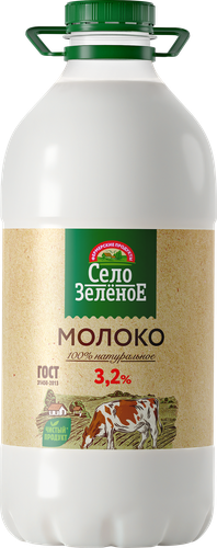 Молоко пастеризованное СЕЛО ЗЕЛЕНОЕ 3,2%, без змж, 2000г, вид