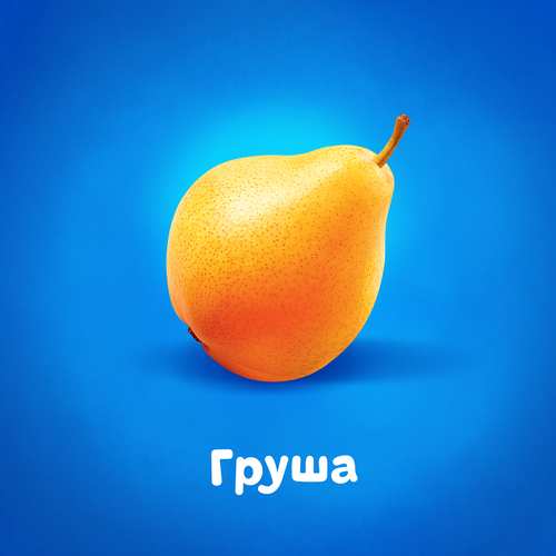 Сок детский АГУША Груша осветленный, с 4 месяцев, 200мл, картинка