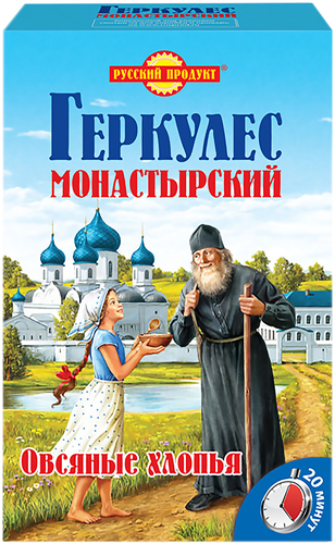 Хлопья овсяные ГЕРКУЛЕС Монастырский, 500г, картинка