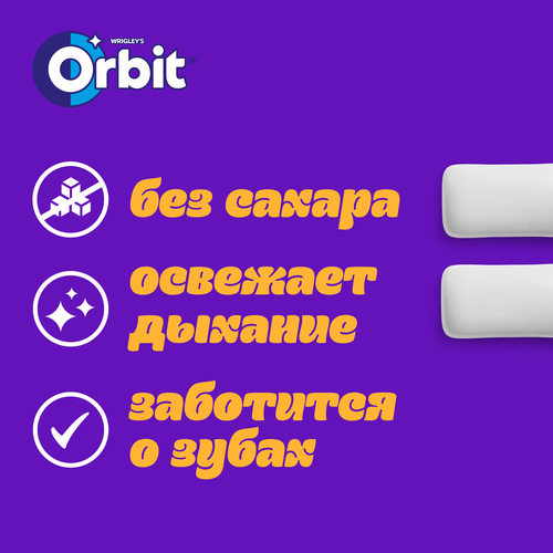 Жевательная резинка ORBIT Клубника банан XXL, 20,4г, изображение