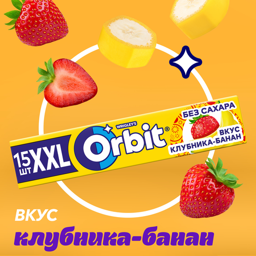 Жевательная резинка ORBIT Клубника банан XXL, 20,4г, крупный план