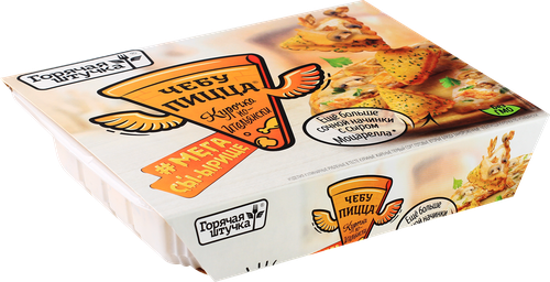Чебупицца ГОРЯЧАЯ ШТУЧКА Курочка по-итальянски, 250г, картинка