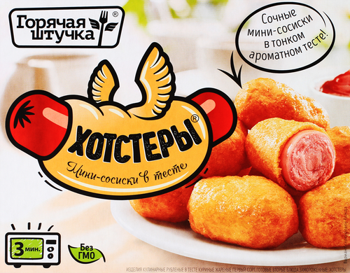 Хотстеры ГОРЯЧАЯ ШТУЧКА, 250г, изображение