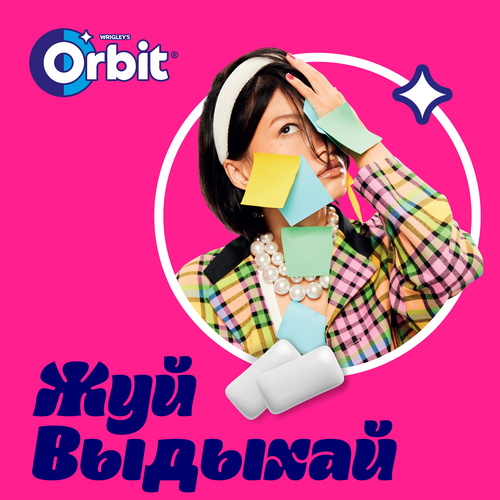 Жевательная резинка ORBIT Белоснежный Bubblemint, 13,6г, детальное фото
