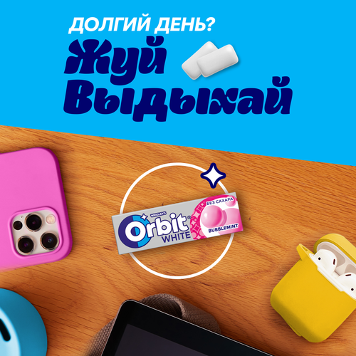 Жевательная резинка ORBIT Белоснежный Bubblemint, 13,6г, вид