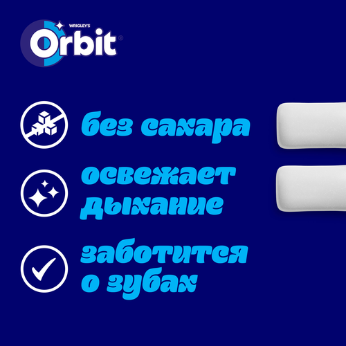 Жевательная резинка ORBIT Белоснежный Bubblemint, 13,6г, картинка
