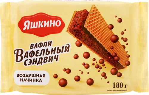 Вафли ЯШКИНО Вафельный сэндвич, 180г, изображение