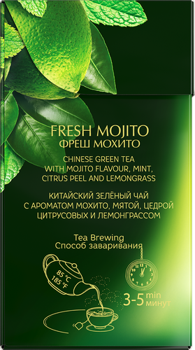 Чай зеленый CURTIS Fresh Mojito, 20х1,7г, фото
