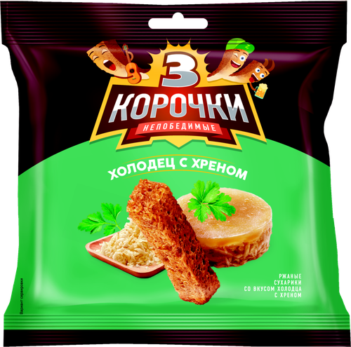 Сухарики ржано-пшеничные ТРИ КОРОЧКИ Холодец с хреном, 40г, картинка