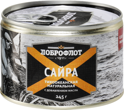 Сайра ДОБРОФЛОТ Тихоокеанская натуральная с добавлением масла, 245г, фото